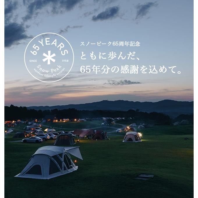 snow peak スノーピーク 65周年記念 ランドベース 6 Pro snow peak スノーピーク 65周年記念 ランドベース 6 Pro