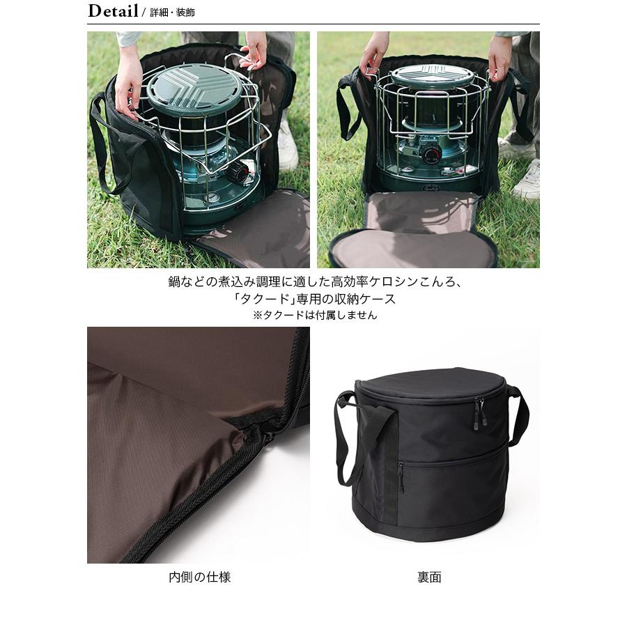 snow peak（スノーピーク） タクードバッグ : OutdoorStyle サンデー