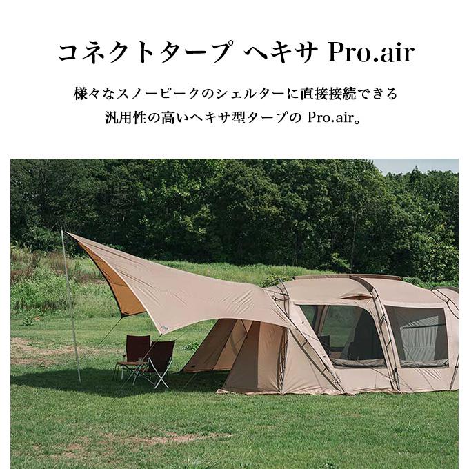 snow peak スノーピーク コネクトタープヘキサ プロエアー snow peak スノーピーク コネクトタープヘキサ プロエアー