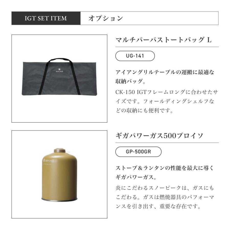 スノーピークigt脚660 6本セット Amazon.co.jp: スノーピーク(snow peak) IGT フレーム660脚