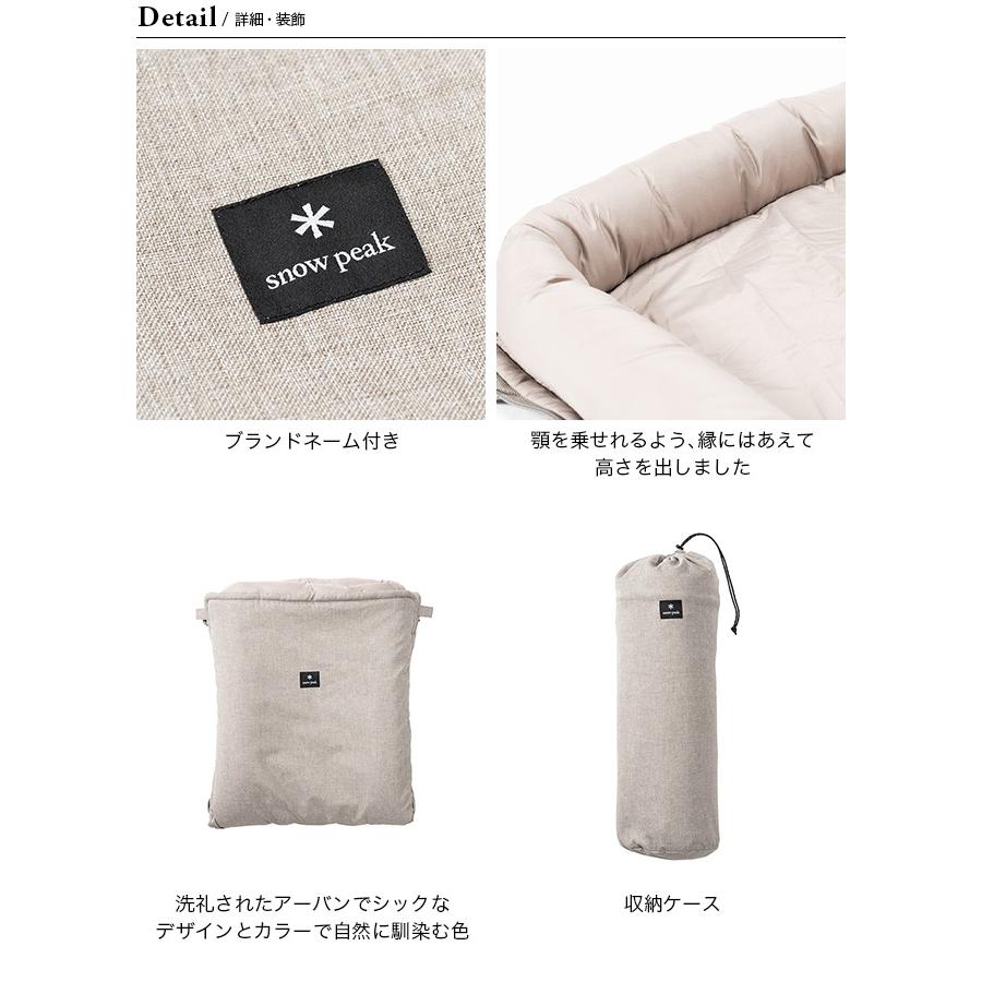snow peak（スノーピーク） ドッグオフトン 2026 春夏 : OutdoorStyle