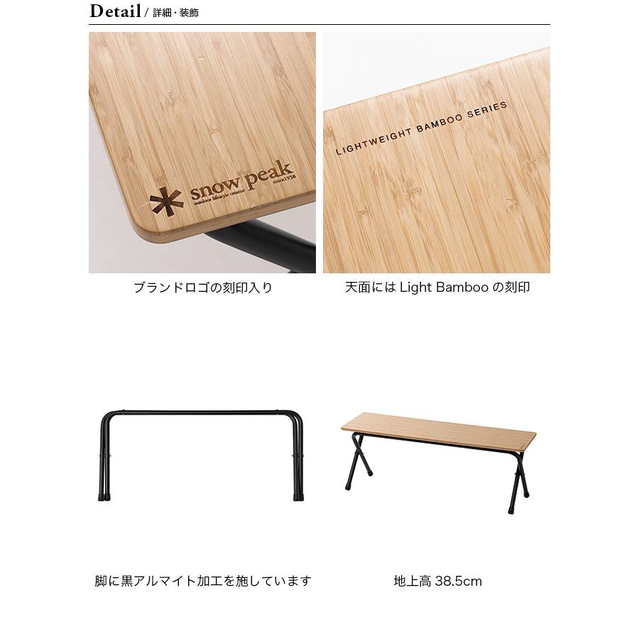 snow peak（スノーピーク） フォールディングシェルフ ロングライト
