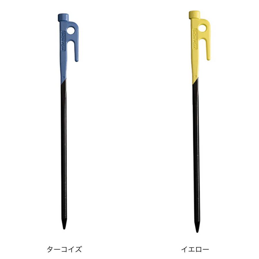 snow peak（スノーピーク） カラーステーク30 : OutdoorStyle サンデー