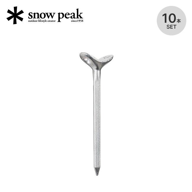 snow peak（スノーピーク） アルミフィンガーペグ 10本セット R-130