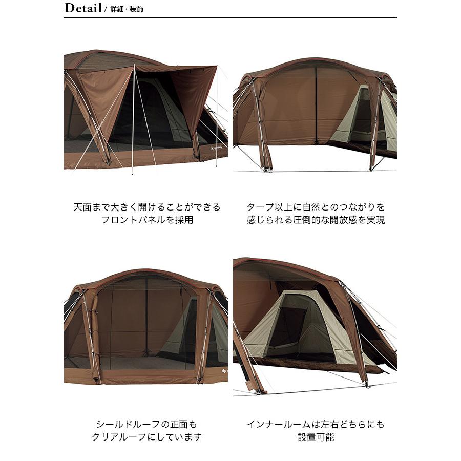 snow peak スノーピーク フービ : OutdoorStyle サンデー snow peak スノーピーク フービ : OutdoorStyle サンデー