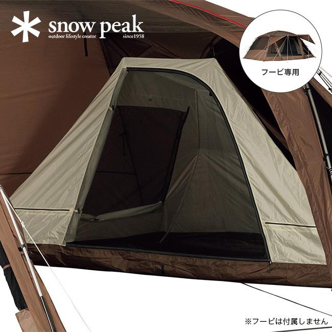 snow peak（スノーピーク） フービ インナールーム : OutdoorStyle