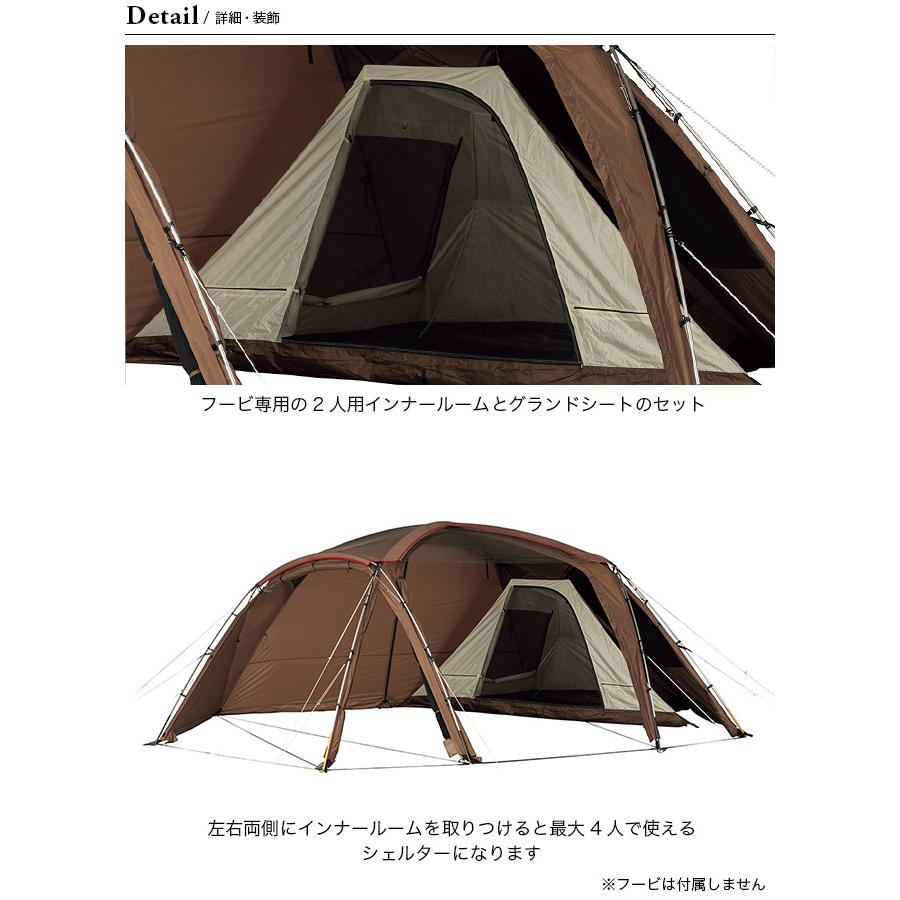 snow peak（スノーピーク） フービ インナールーム : OutdoorStyle