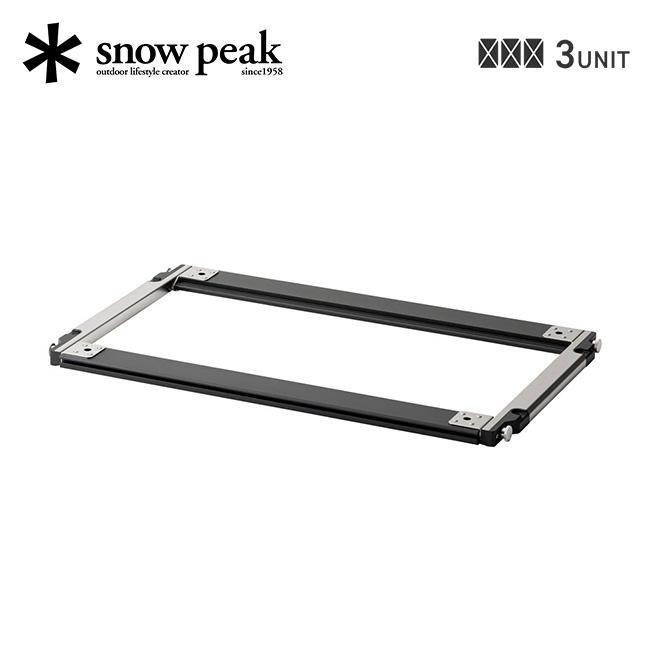 マットブラック　peakセパレートIGTフレーム3ユニットCK-903 snow peak（スノーピーク） セパレートIGTフレーム3ユニット CK-903