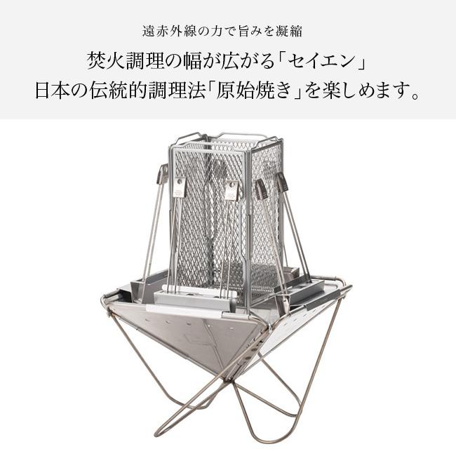 snow peak スノーピーク セイエン スターターセット