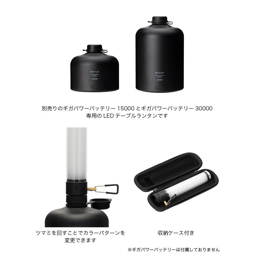 snow peak（スノーピーク） ギガパワーランタン TL ES-820 ランプ