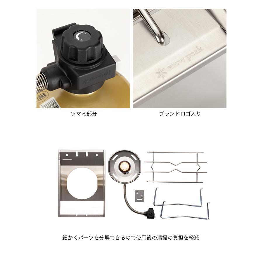 Peakバーナー本体及び付属品3点セット snow peak（スノーピーク） フラットバーナーセット : OutdoorStyle