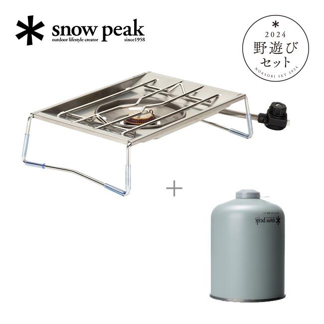 snow peak スノーピーク 2024年雪峰祭 フラットバーナーセット snow peak スノーピーク 2024年雪峰祭 フラットバーナーセット