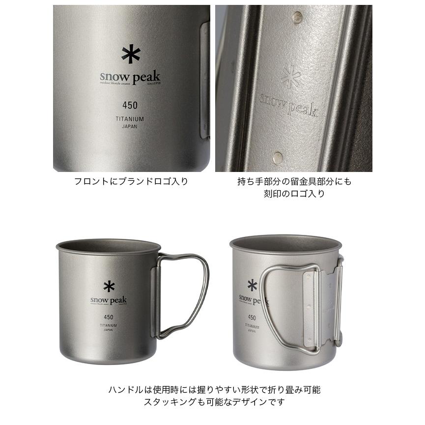 スノーピーク チタンマグ 3点セット snow peak スノーピーク 2025雪峰祭 秋 野遊びセット チタン