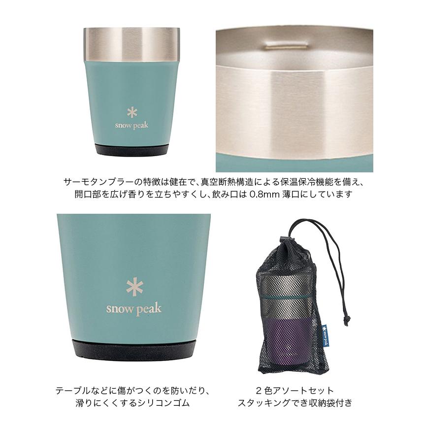 スノーピーク 雪峰祭 サーモタンブラー 360 DUO SET EDITION スノーピーク 雪峰祭 サーモタンブラー 360 DUO SET EDITION