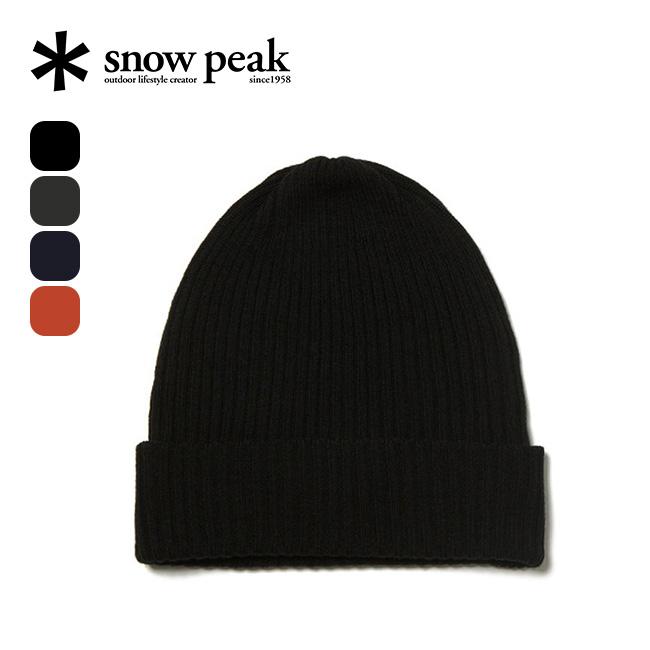 snow peak セール スノーピーク リブニットキャップ ユニセックス AC 