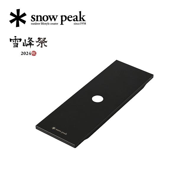 snow peak スノーピーク ステンレストレーハーフユニット FES snow peak スノーピーク ステンレストレーハーフユニット FES