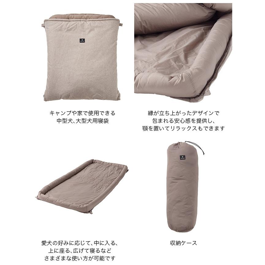 snow peak（スノーピーク） ドッグオフトンL PT-095 中〜大型犬用 寝袋