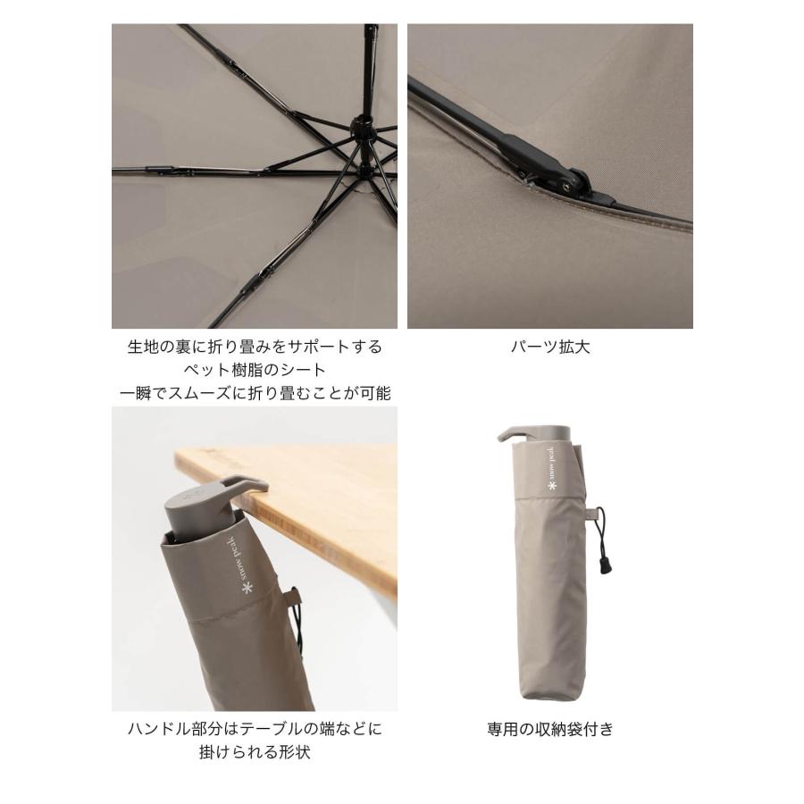 snow peak（スノーピーク） アーバンアンブレラ UG-295 Urban Umbrella