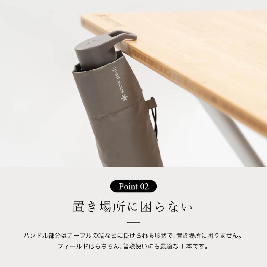 snow peak（スノーピーク） アーバンアンブレラ UG-295 Urban Umbrella