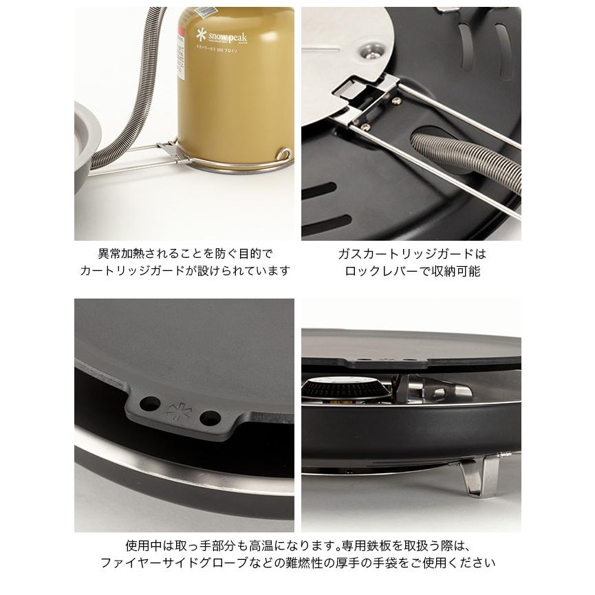 snow peak（スノーピーク） 2025野遊びセット 春 エンバーナーセット