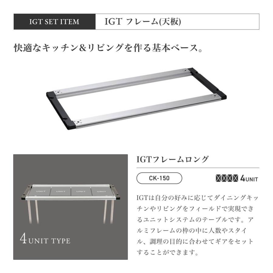 スノーピーク IGT400脚 snow peak スノーピーク IGT400脚セット 調理器具無し IGTセット