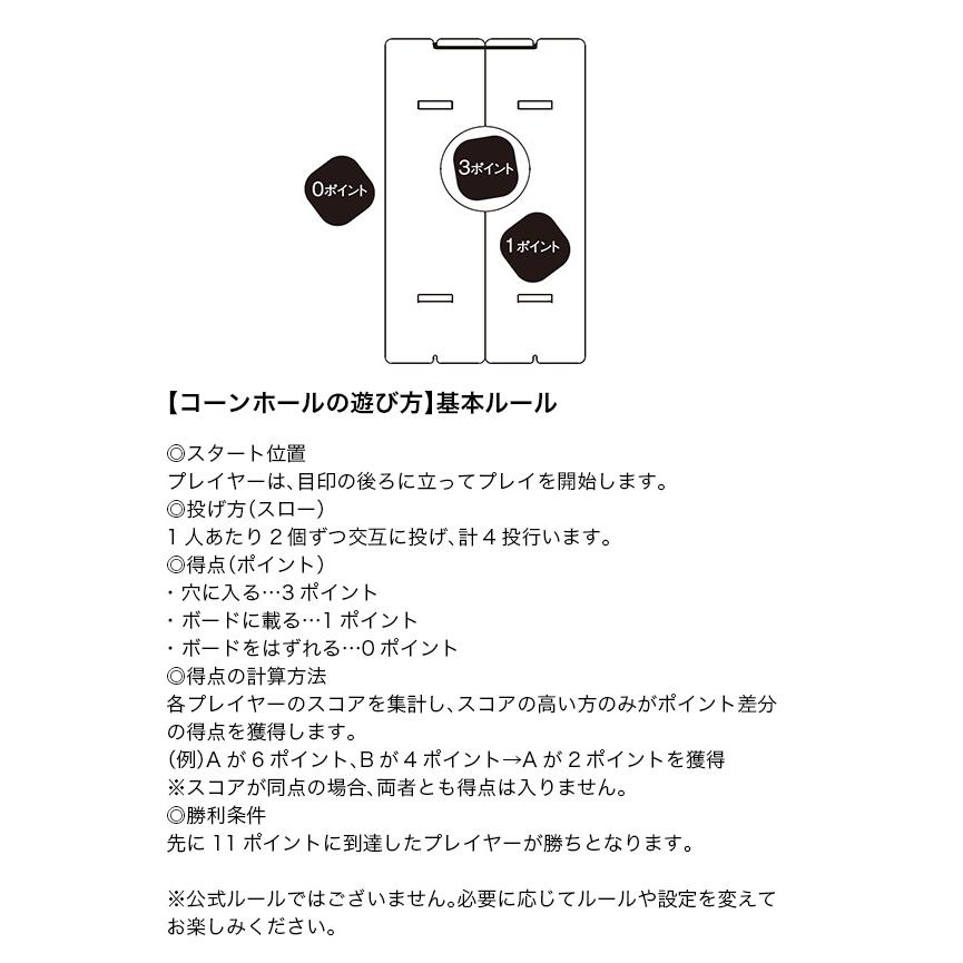 snow peak（スノーピーク） 2025雪峰祭 秋 コーンホールテーブル FES