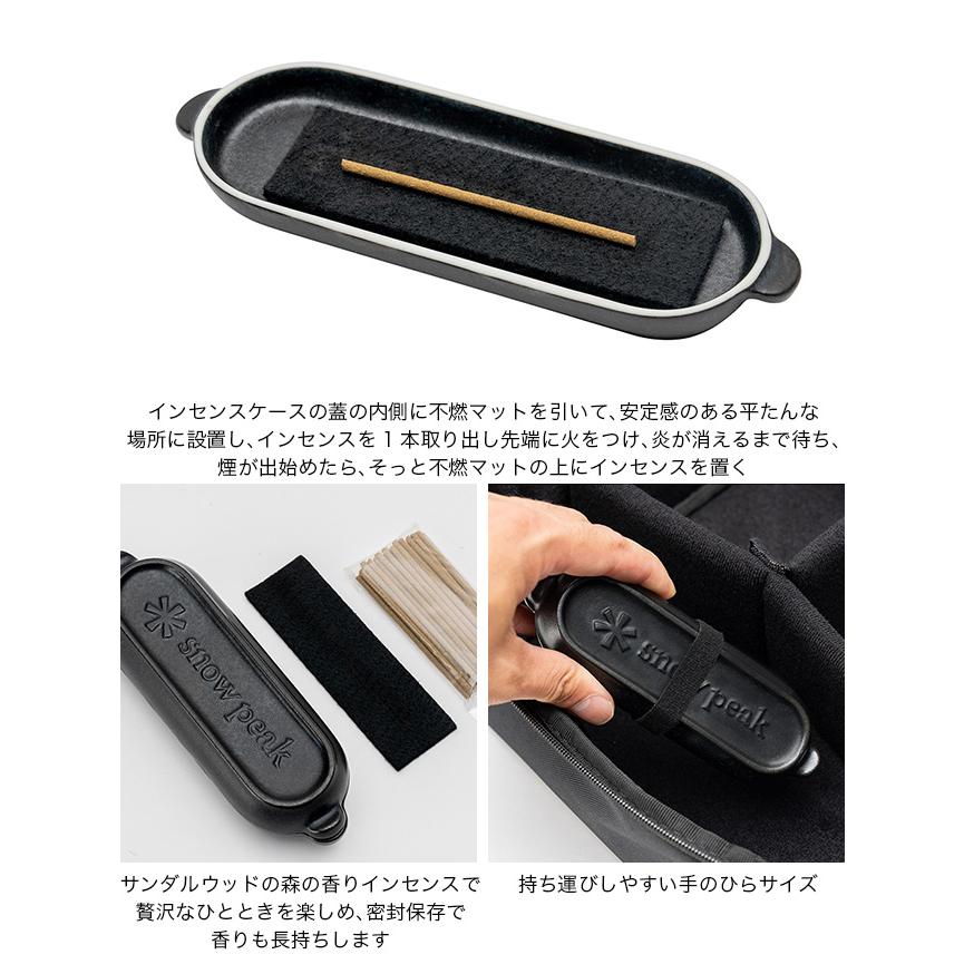 snow peak スノーピーク 2025雪峰祭 秋 コロダッチインセンス