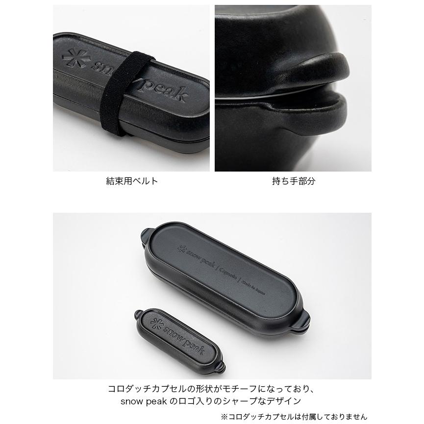 snow peak スノーピーク 2025雪峰祭 秋 コロダッチインセンス