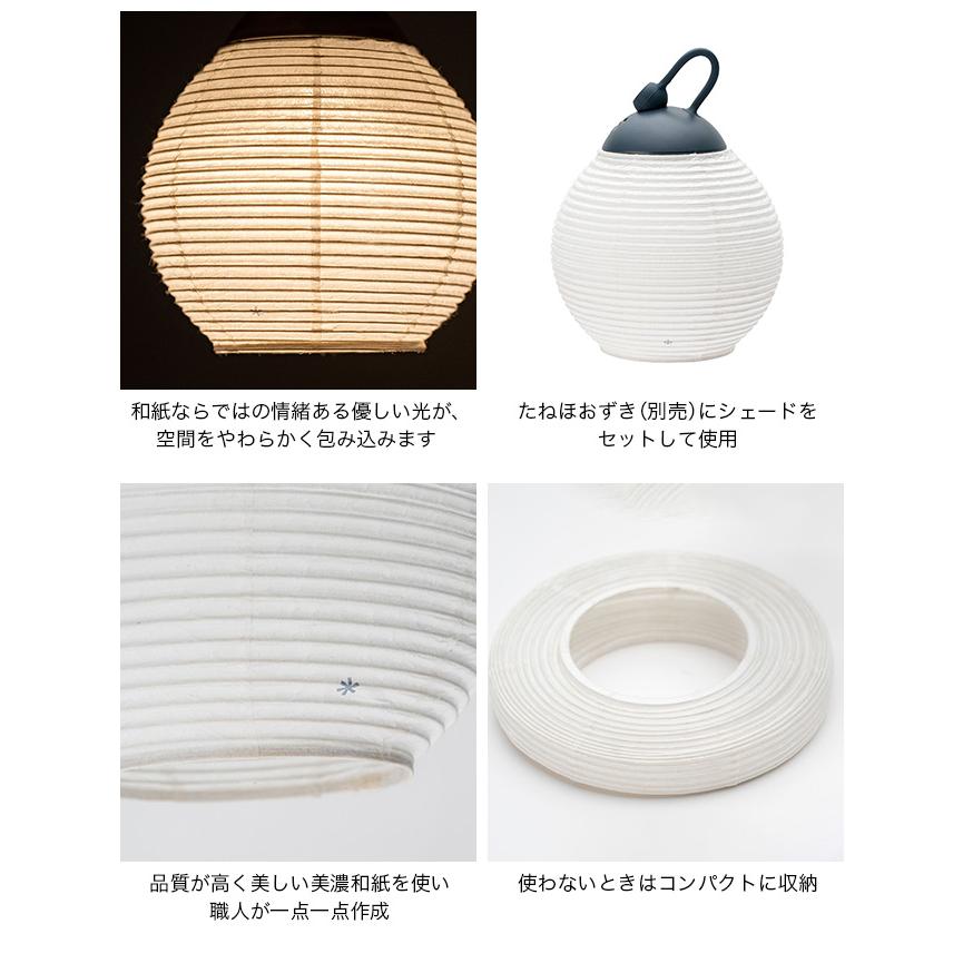  peak ほおずき提灯シェード 2020年版 FES-079 楽天市場】スノーピーク［snow peak］ほおずき提灯シェード 牡丹