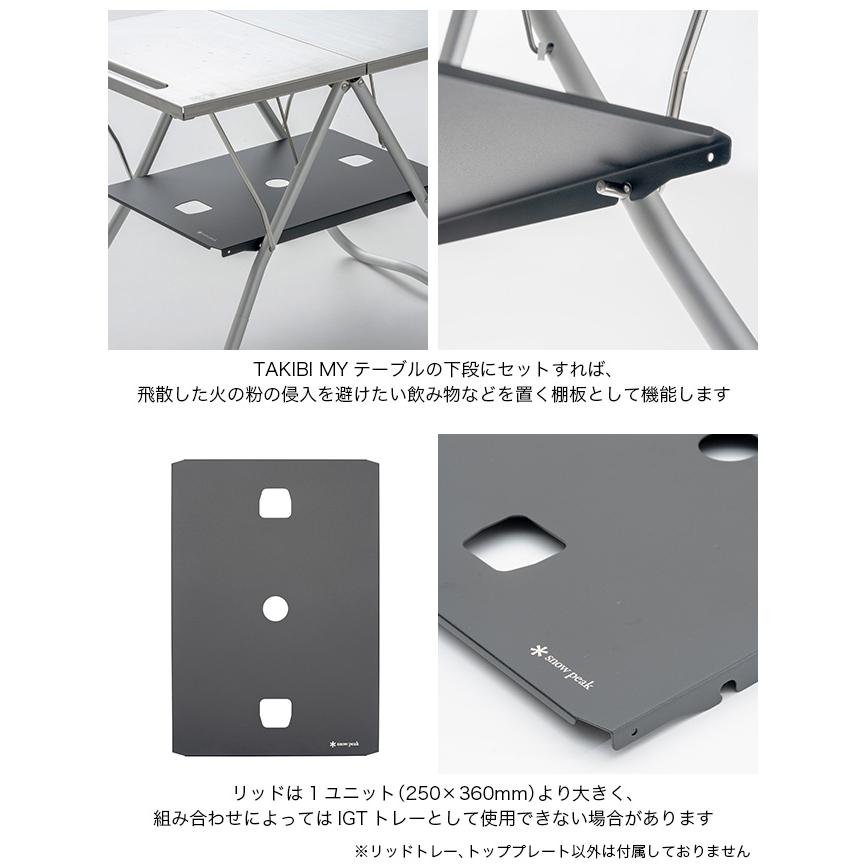 snow peak（スノーピーク） フラットバーナー用ブラックコンバージョン