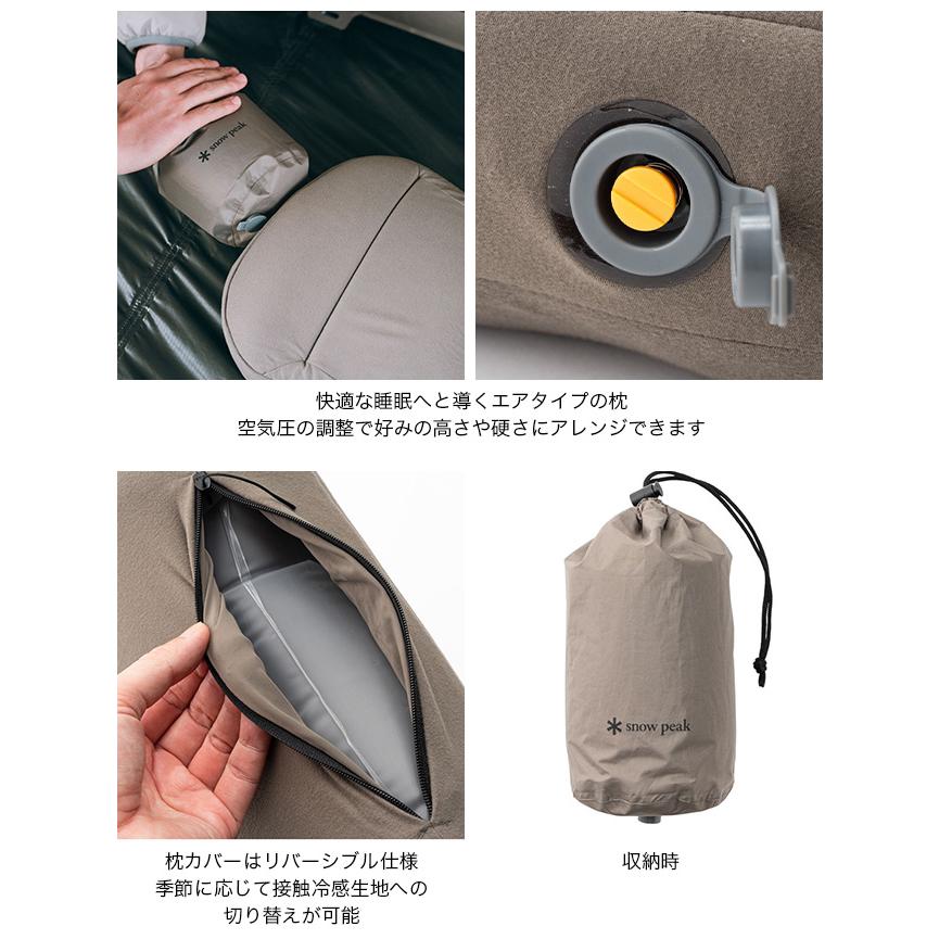 スノーピーク 自動充填式エアマット エアピロー 枕3個セット snow peak（スノーピーク） エアピロー TM-097 Air Pillow 枕 寝具
