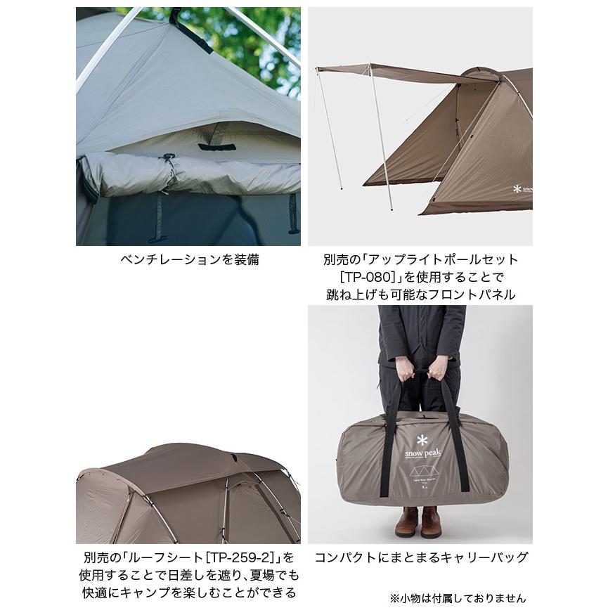 snow peak（スノーピーク） 2026 国内限定 ランドネストシェルター