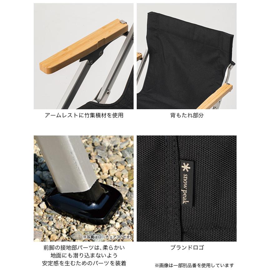 snow peak（スノーピーク） 2026 国内限定 エントリーローチェア