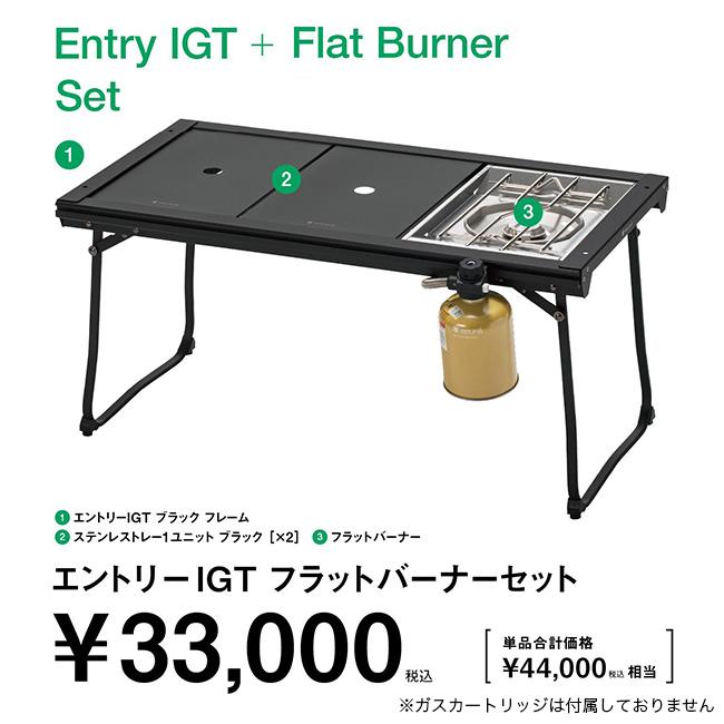snow peak（スノーピーク） 2026 国内限定 エントリーIGT フラット