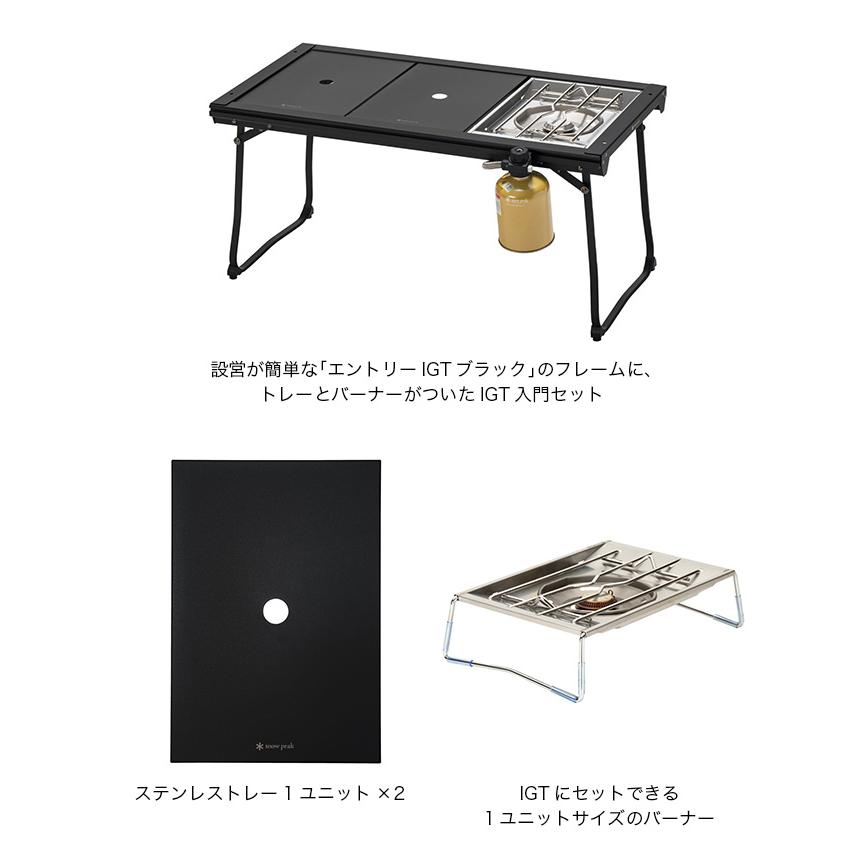 snow peak（スノーピーク） 2026 国内限定 エントリーIGT フラット