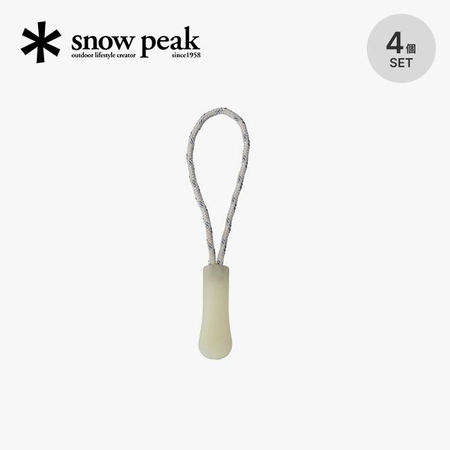 snow peak（スノーピーク） ロゴ I字プラー4個セット UG-193 ギア 小物
