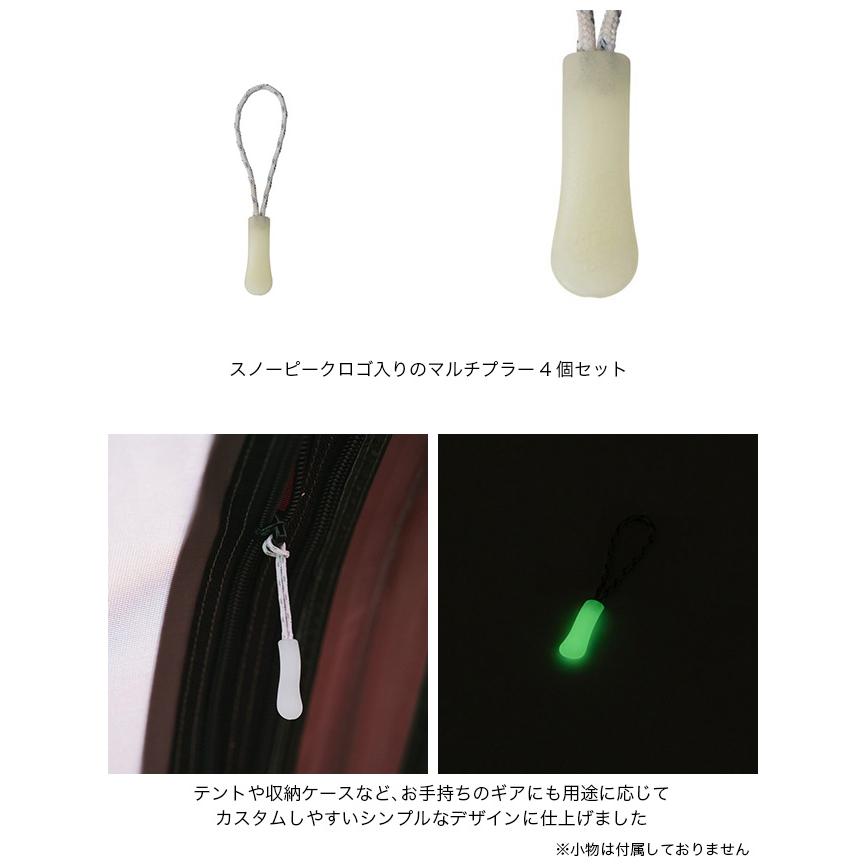 snow peak（スノーピーク） ロゴ I字プラー4個セット UG-193 ギア 小物