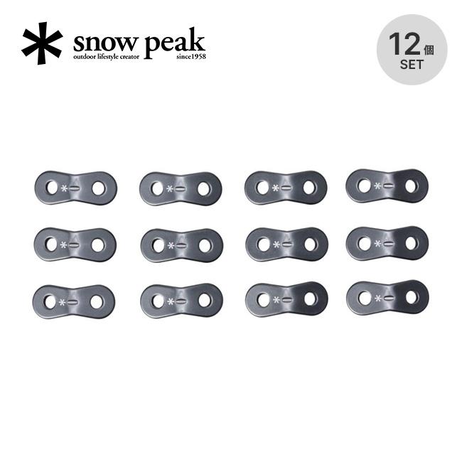 snow peak（スノーピーク） ガンメタカラー アルミ自在12個セット R