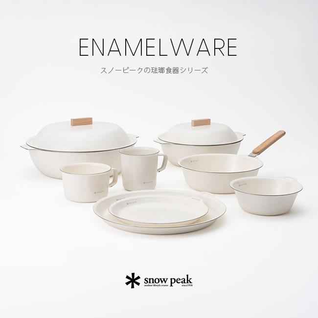 M*s様  peak ★スノーピーク 木製ボウル4点セット snow peak（スノーピーク） MYプレート 食器 : ZOZOTOWN Yahoo!店