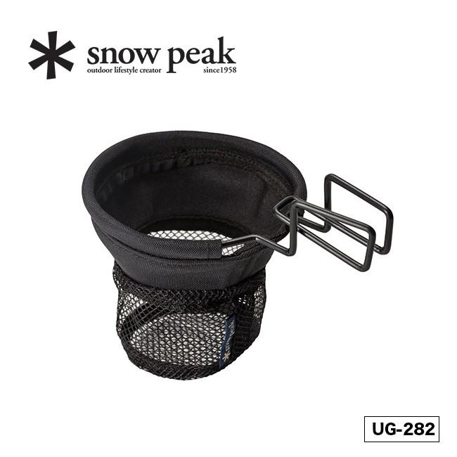 snow peak（スノーピーク） ローチェアカップホルダー UG-282 カップ