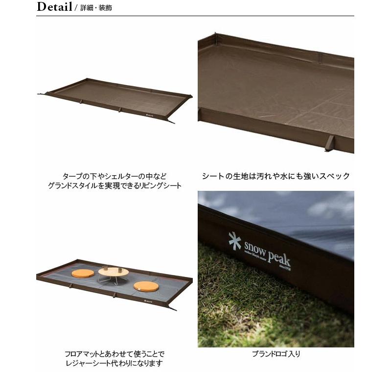 snow peak セール スノーピーク リビングシート TM-380 グランド snow peak セール スノーピーク リビングシート TM-380 グランド