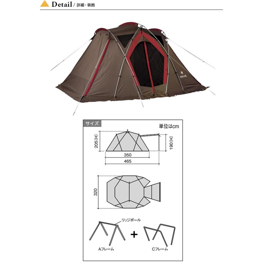 テント スノーピーク