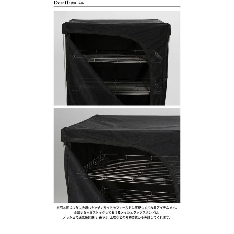 snow peak セール スノーピーク メッシュラックスタンド snow peak セール スノーピーク メッシュラックスタンド