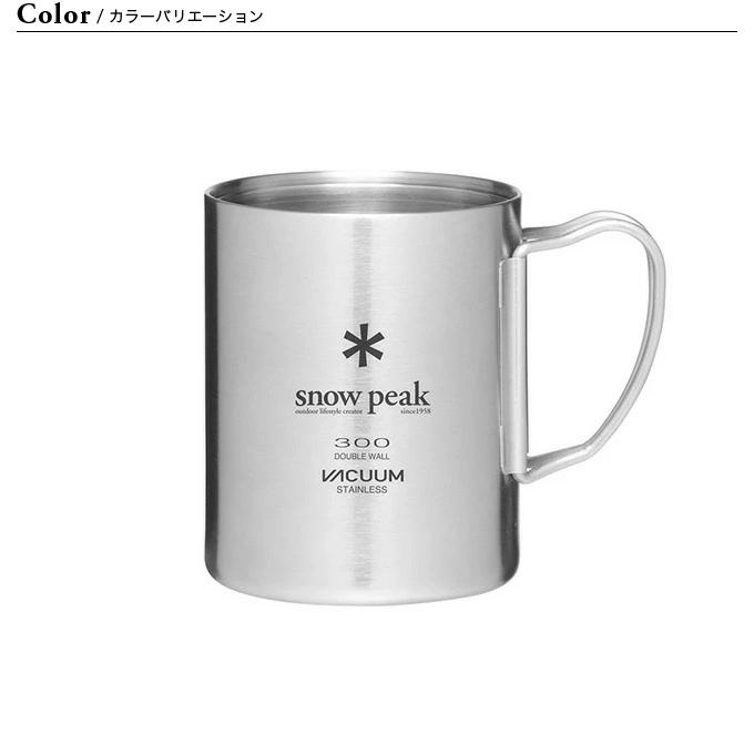 snowpeak 真空セラミックコートマグ 黒300ml 非売品 【公式通販】