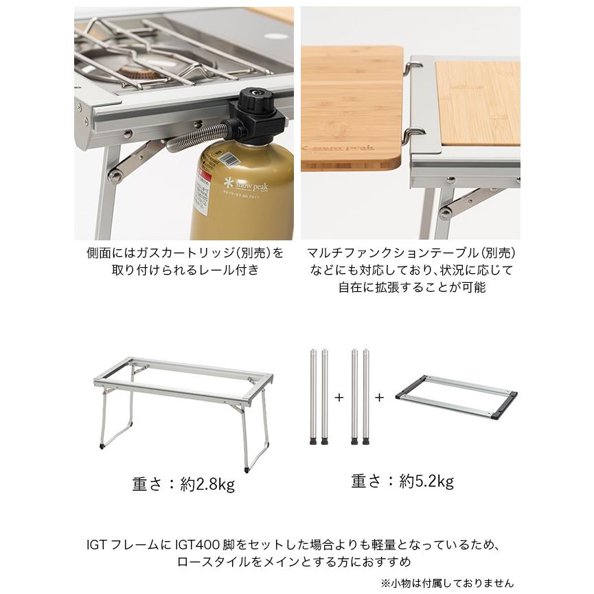snow peak スノーピーク エントリーIGT : OutdoorStyle サンデー snow peak スノーピーク エントリーIGT : OutdoorStyle サンデー