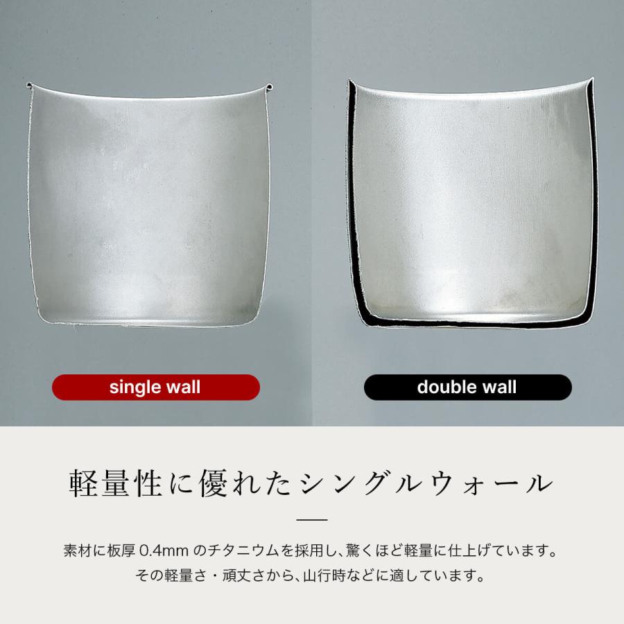 snow peak（スノーピーク） チタンシングルマグ 300 MG-142 シングル