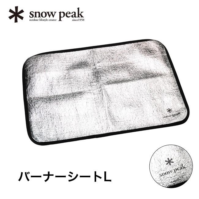 snow peak スノーピーク バーナーシートL 断熱シート｜sundaymountain｜02