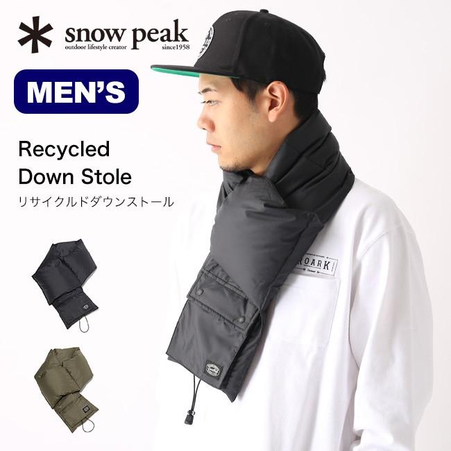 Snow Peak スノーピーク リサイクルドダウンストール ウェア マフラー ダウン ストール リサイクル Outdoorstyle サンデーマウンテン 通販 Paypayモール