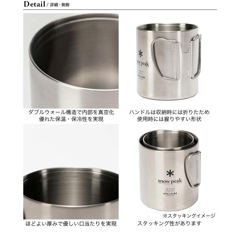  peak スノーピーク ステンレス真空マグ 450 2個セット 楽天市場】[MG-214]snow peak (スノーピーク ) ステンレス真空