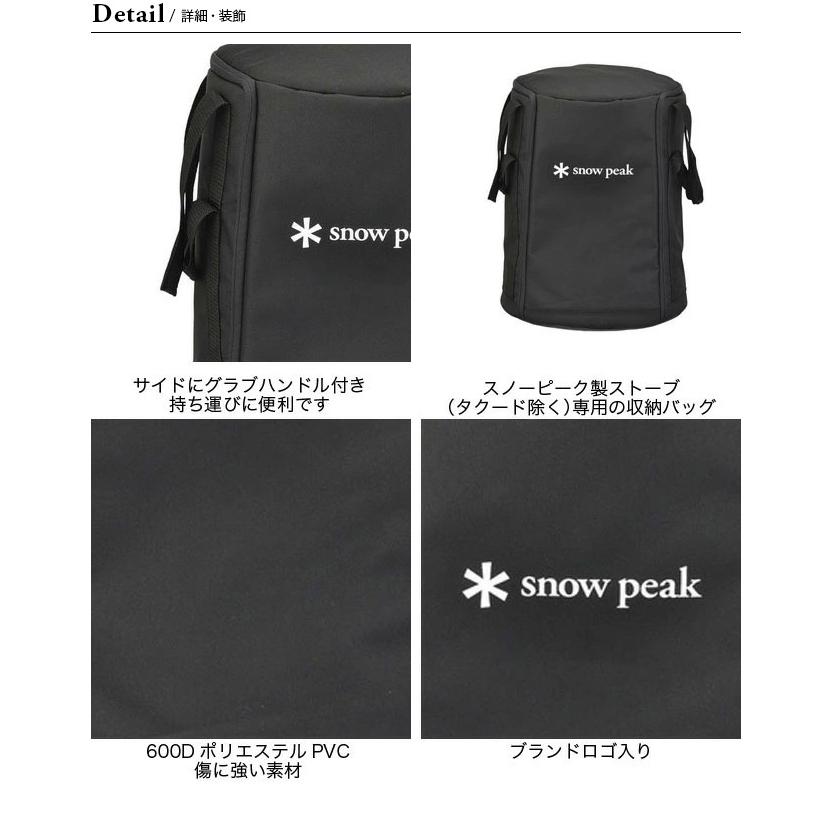 Snow Peak - スノーピーク  ストーブバッグ  新品 snow peak スノーピーク スノーピークストーブバッグ ギア収納